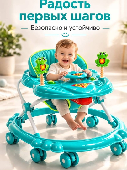 Детский ходунок с мягким сиденьем и развивающими игрушками — TEXOLA-XODUNOK-БЕЖЕВ