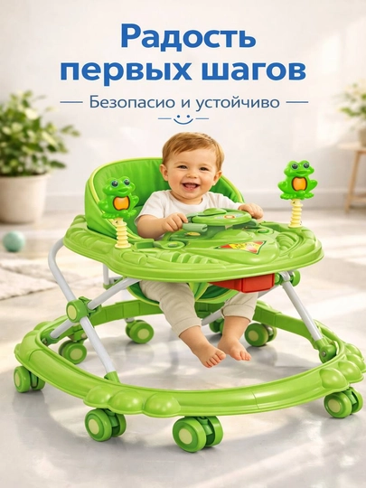 Детский ходунок с мягким сиденьем и развивающими игрушками — TEXOLA-XODUNOK-МЕНТОЛ