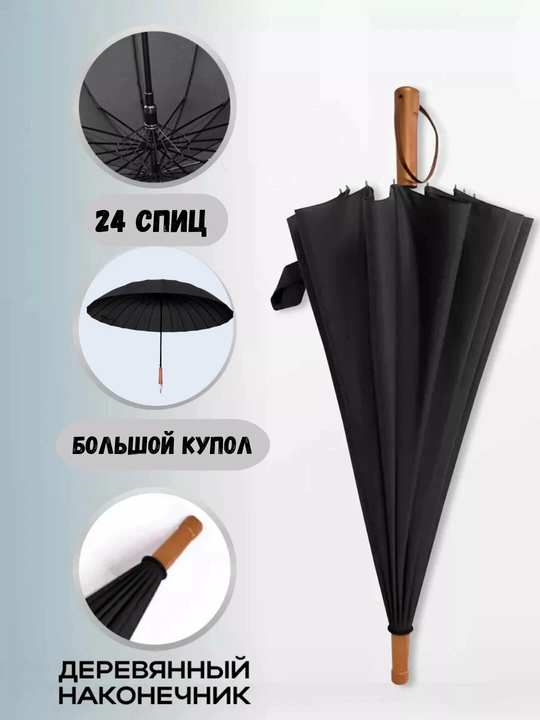 Trost soyabon zontik samuray va klassik modellar