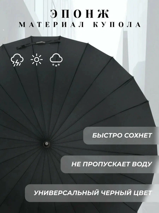 Trost soyabon zontik samuray va klassik modellar