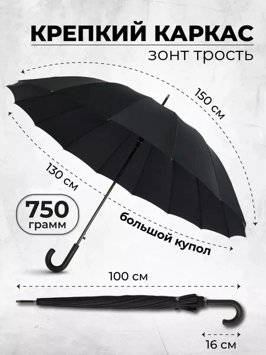 Trost soyabon zontik samuray va klassik modellar
