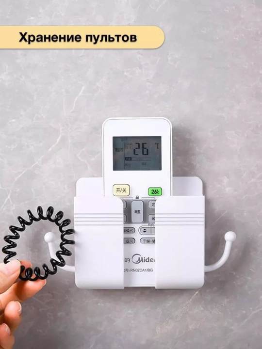 Telefon ushlagichi, nastennıy derjatel, devor uchun telefon podstavkasi, tokcha