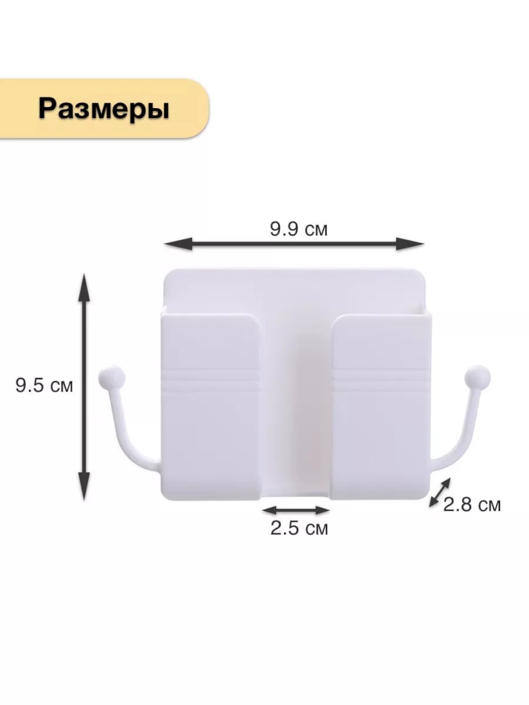 Telefon ushlagichi, nastennıy derjatel, devor uchun telefon podstavkasi, tokcha