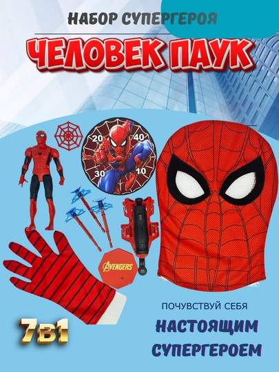 O‘rgimchak Odam o‘yin to‘plami, 7+ aksessuar, Niqob, qo‘lqop, blaster va figura - 