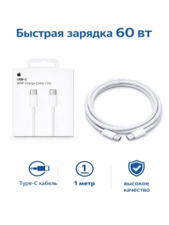 Белый