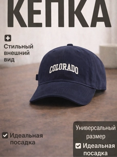 Черный