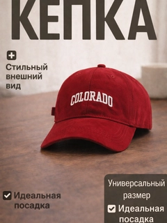 Тёмно-розовый