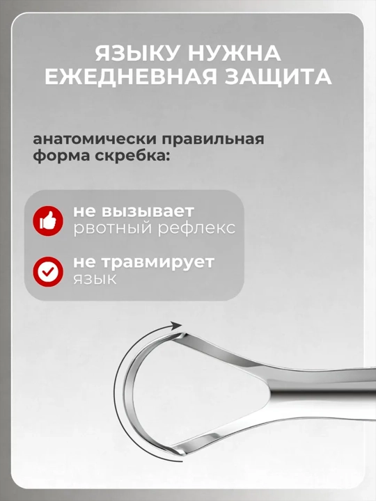 Metall til tozalagich xavfsiz va samarali, blyashka va yoqimsiz hidni olib tashlash