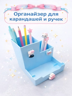 Синий