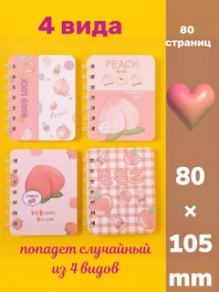 Розовый