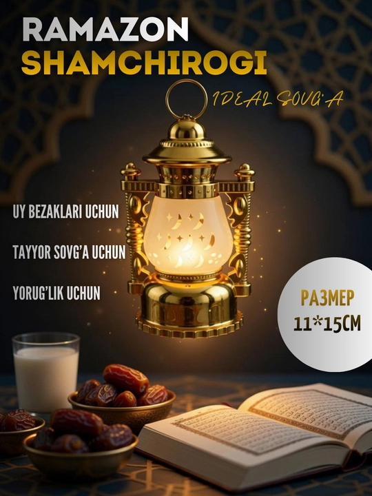 Ramazon shamchirog‘i (fonus dizayn) - 