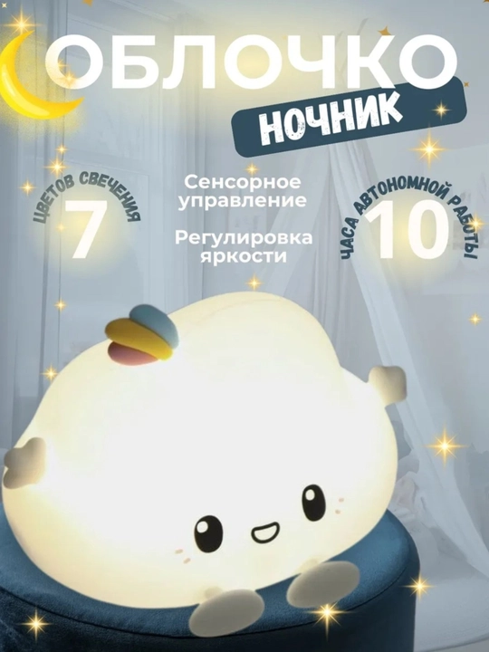 Tungi chiroq, silikon chirog‘i, Pandochka, O‘rdakcha, Karam, Yakkashox, Quyon