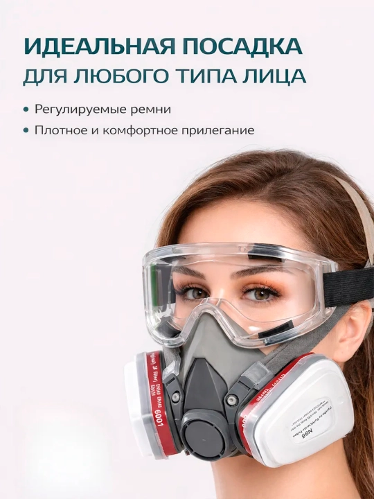 Respirator yarim niqobli, professional himoya ko'zoynagi bilan