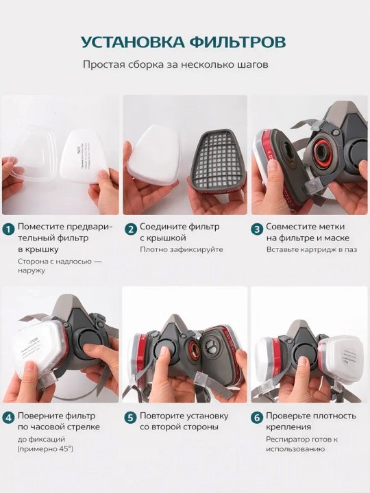 Respirator yarim niqobli, professional himoya ko'zoynagi bilan