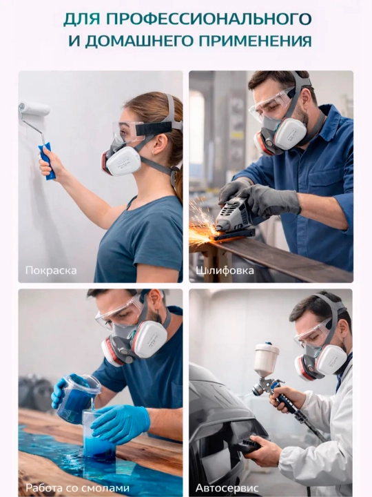 Respirator yarim niqobli, professional himoya ko'zoynagi bilan