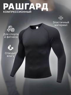 Черное стекло