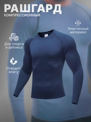 Синий