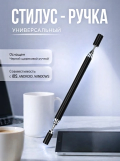 Черный