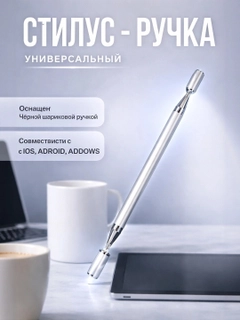 Серебряный