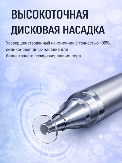 Universal stilus ruchka disk uchli, qora siyohli sharikli ruchka