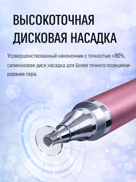 Universal stilus ruchka disk uchli, qora siyohli sharikli ruchka