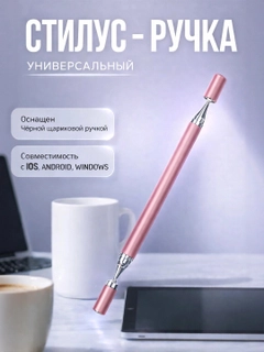 Розовый