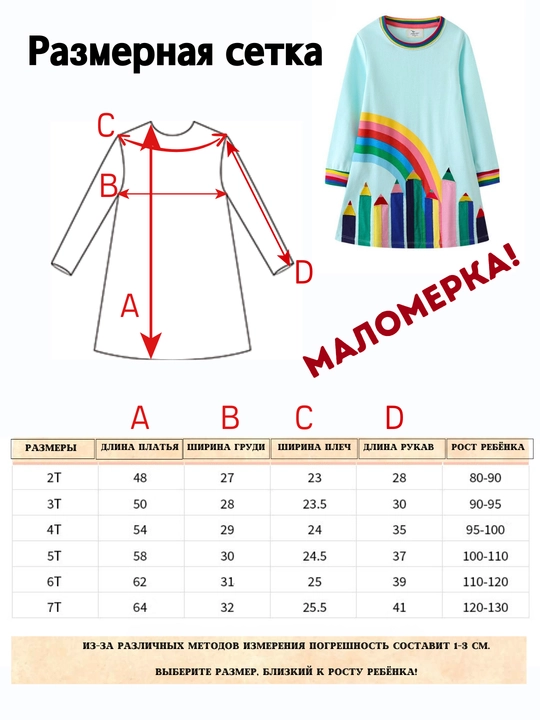 Платье детское с длинным рукавом, весна и осень, хлопок 100%