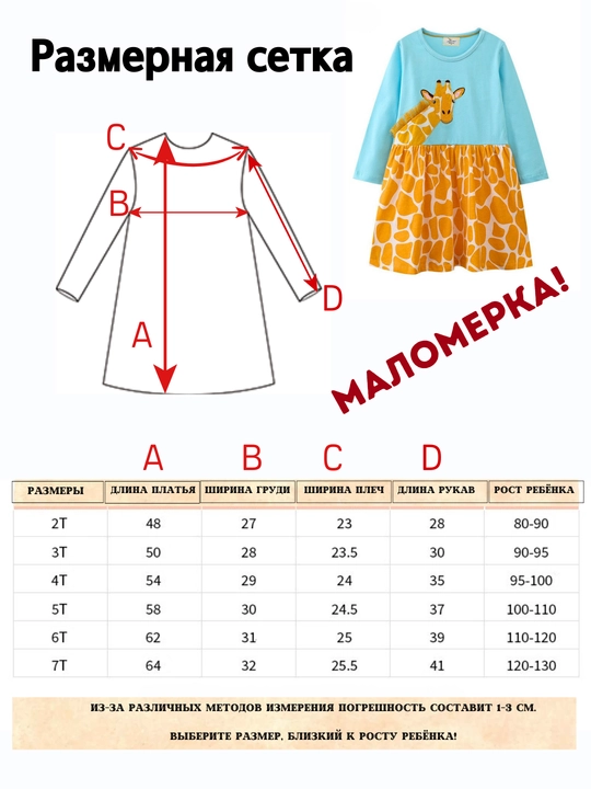 Платье детское с длинным рукавом, весна и осень, хлопок 100%