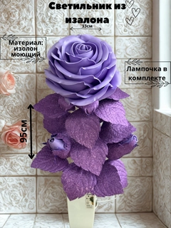 Lavanda