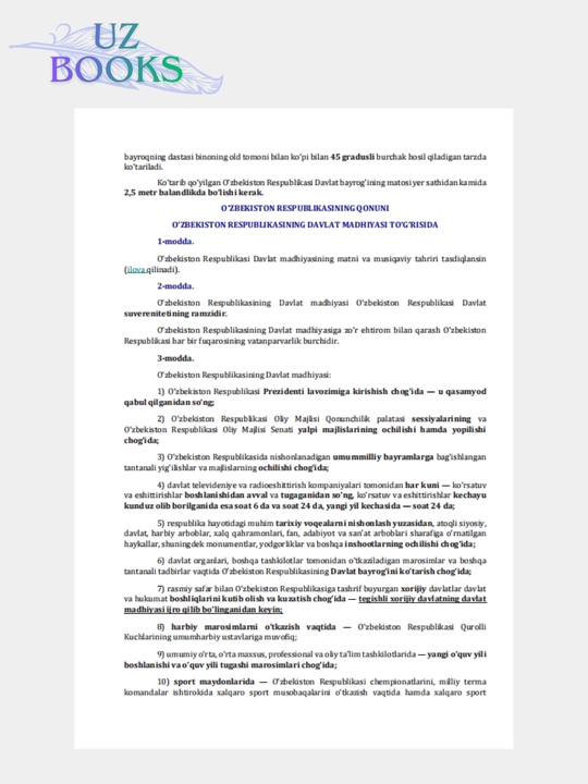 Ҳуқуқшунослик 35 та қонунчилик