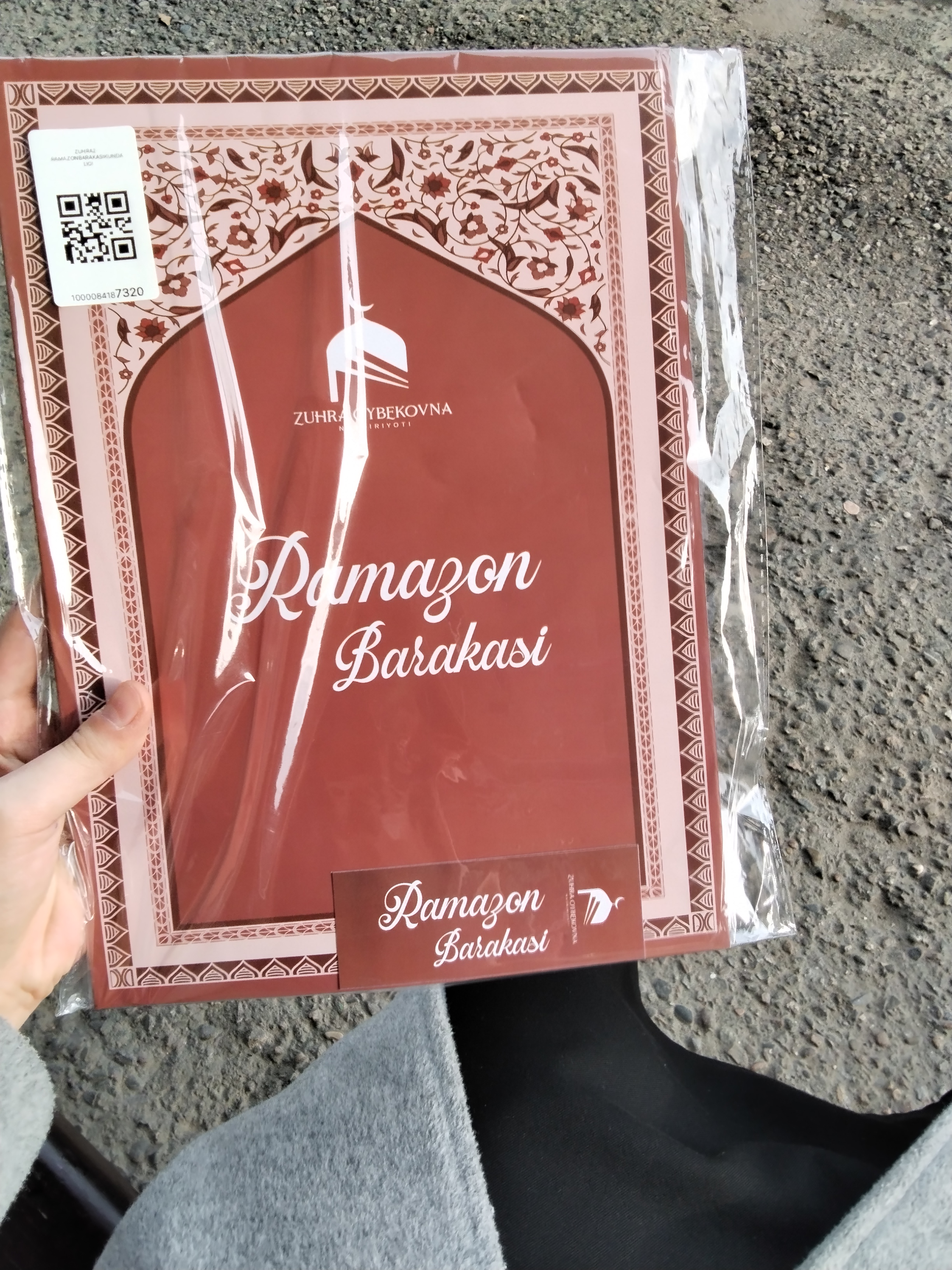 Дневник "Ramazon barakasi"