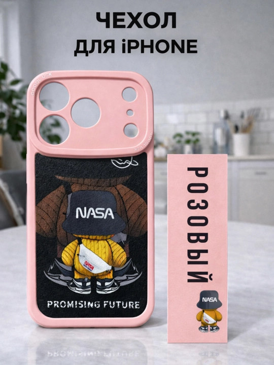 iPhone 16, 17 Pro Max uchun g‘ilof, Pro, iPhone, telefon, aksessuarlar, bayram sovg‘alari - 