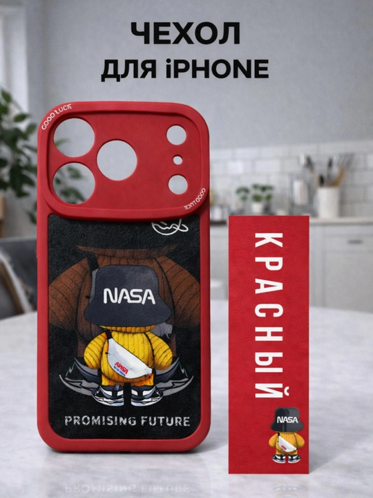 iPhone 16, 17 Pro Max uchun g‘ilof, Pro, iPhone, telefon, aksessuarlar, bayram sovg‘alari