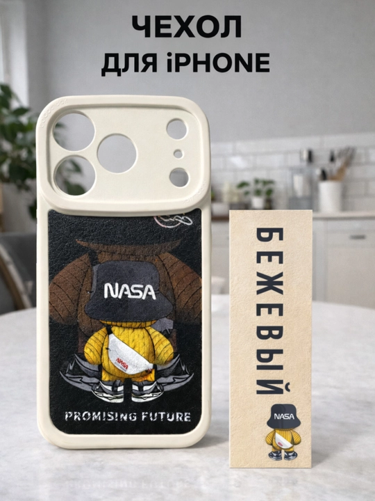 iPhone 16, 17 Pro Max uchun g‘ilof, Pro, iPhone, telefon, aksessuarlar, bayram sovg‘alari