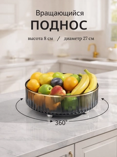 Черное стекло