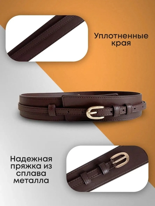 Женский ремень, с металлической пряжкой, современный пояс