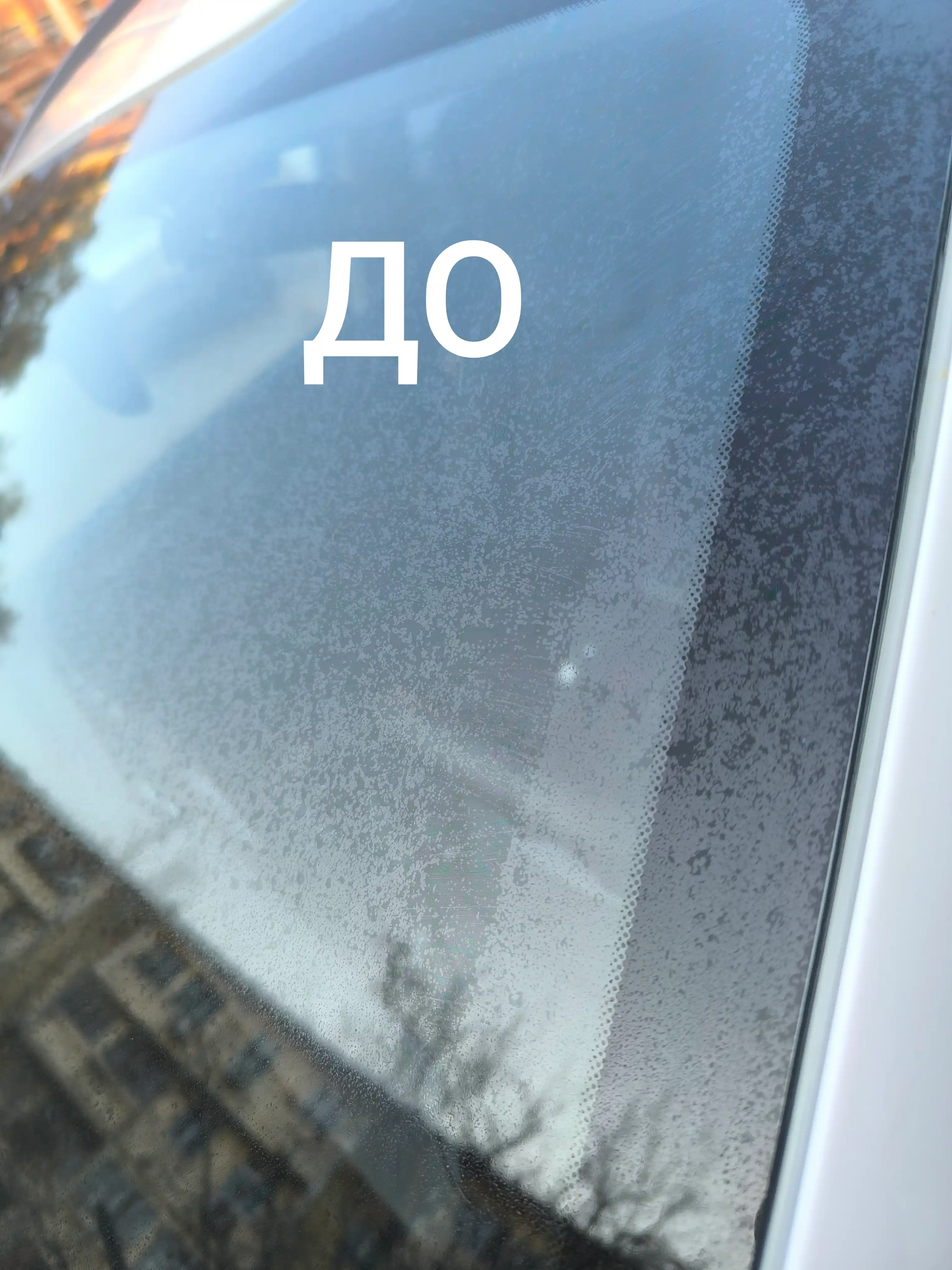 ERLA SANIZ MAX Супермощный и безопасный очиститель для ванн санузлов и сантехники 750 мл