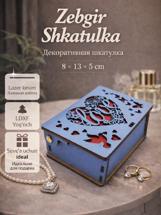 Шкатулка LOVE из ЛХДФ с крышкой и фиксатором, декоративная, для подарка - 