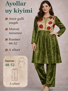 Och yashil