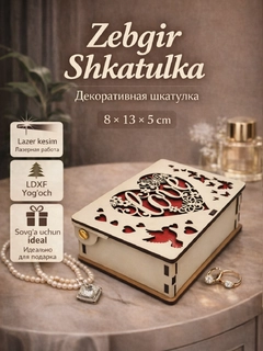 Бежевый