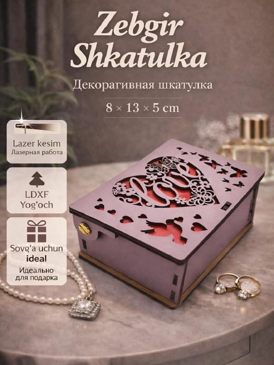 Шкатулка LOVE из ЛХДФ с крышкой и фиксатором, декоративная, для подарка - 