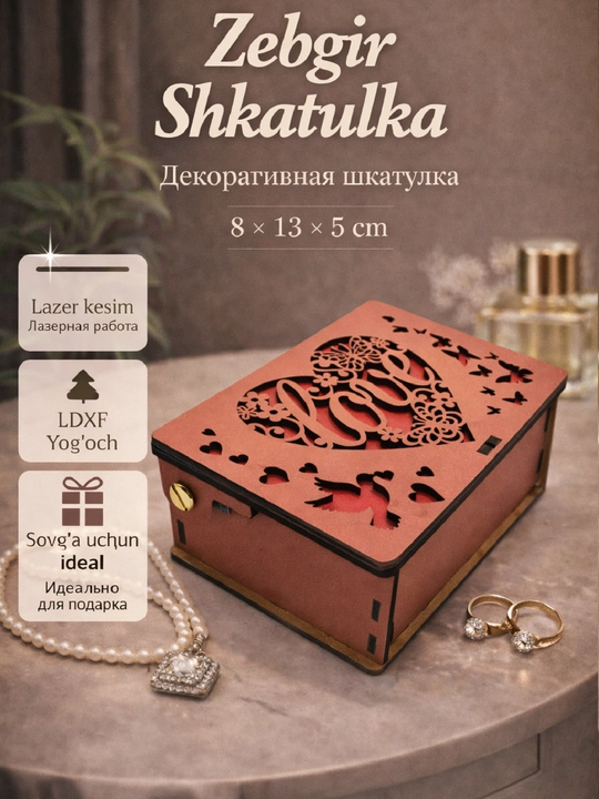 Шкатулка LOVE из ЛХДФ с крышкой и фиксатором, декоративная, для подарка - 