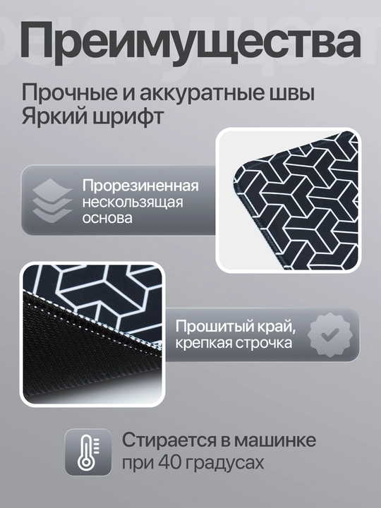 Игровой коврик универсальный, 900x400x3 мм, волна, узор