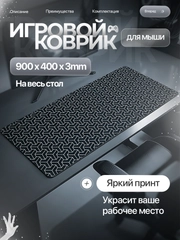 Черный