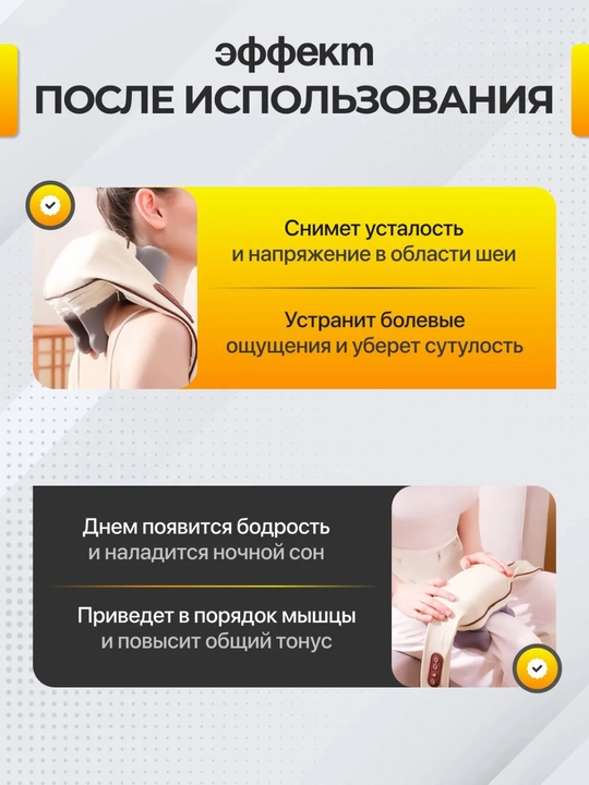 Bo‘yin, oyoq, yelka va orqa uchun simsiz massaj, 3 rejim, butun tana uchun stressni yengillashtiradi
