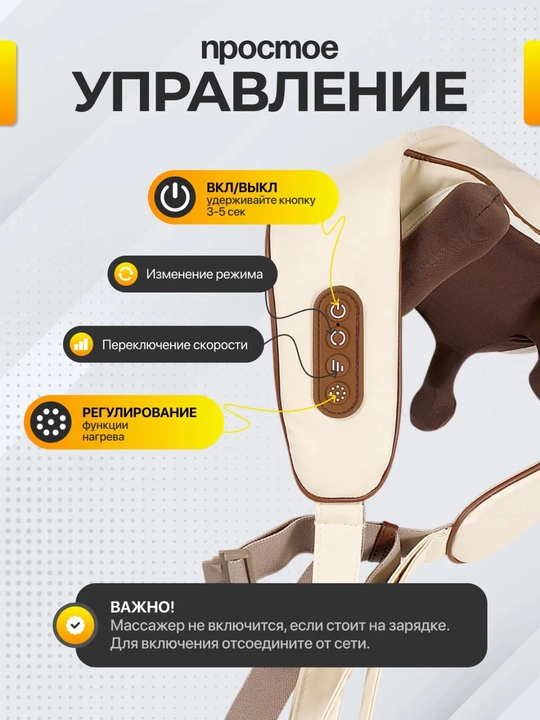 Bo‘yin, oyoq, yelka va orqa uchun simsiz massaj, 3 rejim, butun tana uchun stressni yengillashtiradi