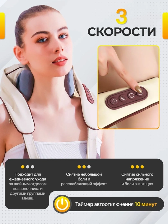 Bo‘yin, oyoq, yelka va orqa uchun simsiz massaj, 3 rejim, butun tana uchun stressni yengillashtiradi