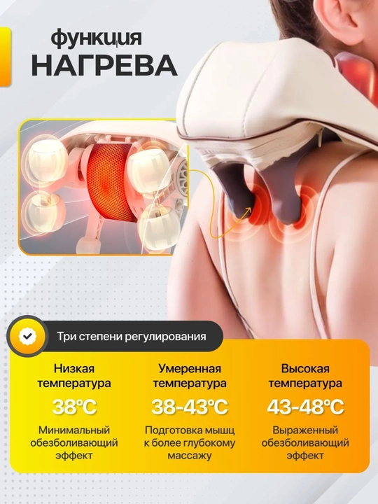 Bo‘yin, oyoq, yelka va orqa uchun simsiz massaj, 3 rejim, butun tana uchun stressni yengillashtiradi