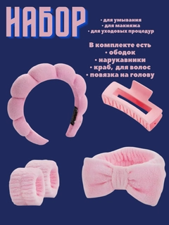 Багровый