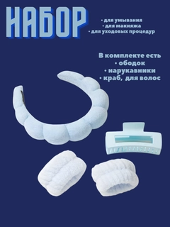 Белый